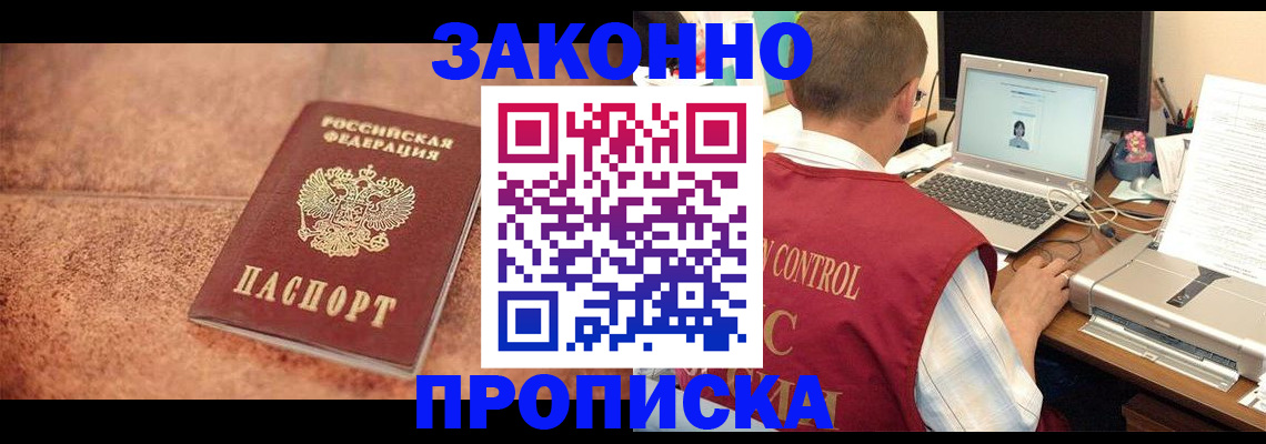 регистрация для школы в Смоленской области